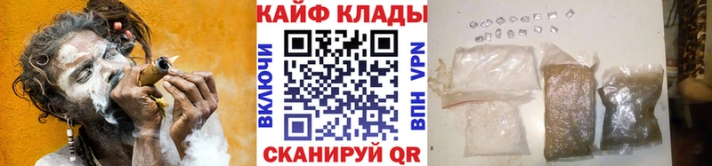 Купить Ленинск Cocaine Галлюциногенные грибы Меф Альфа ПВП ГАШИШ кракен ONION Бошки Шишки