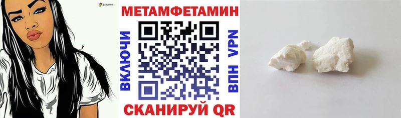 АМФ VHQ  Ленинск 