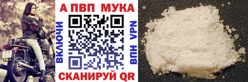 сколько стоит Ленинск А ПВП Соль