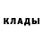 Метадон белоснежный Gerald Harriman