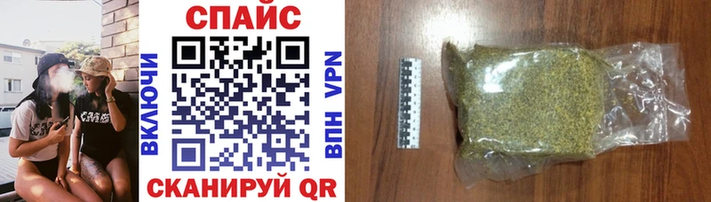 Бутират GHB  закладка  Ленинск 