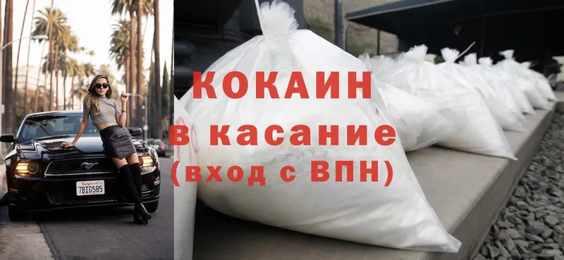 Cocaine Эквадор  мега сайт  Ленинск 