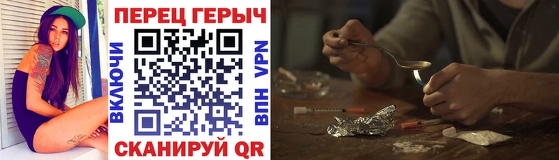 Героин хмурый  blacksprut как зайти  Ленинск 
