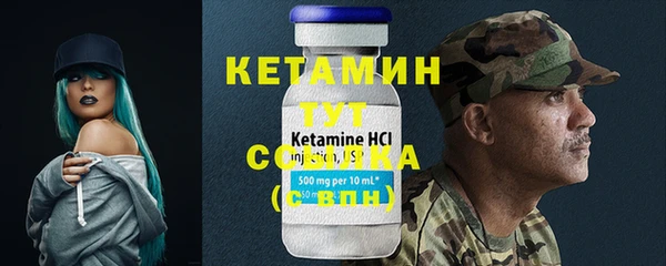 МДМА Навашино