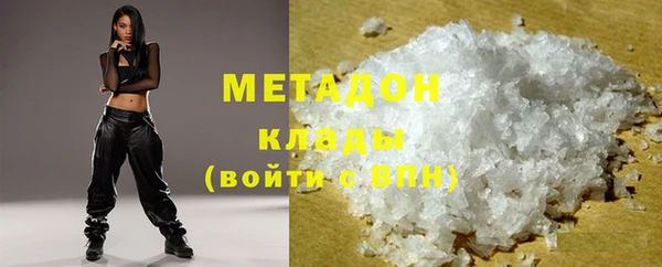 эйфоретик Нефтекумск