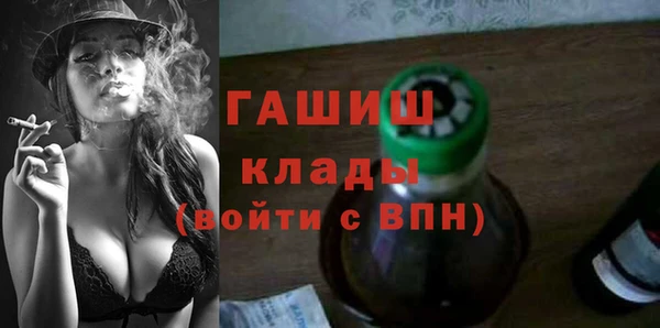эйфоретик Нефтекумск