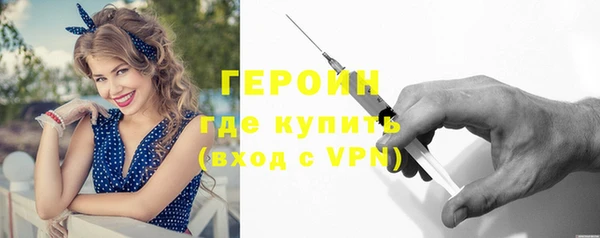 эйфоретик Нефтекумск