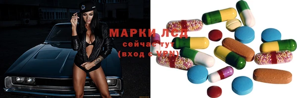 мефедрон Нея