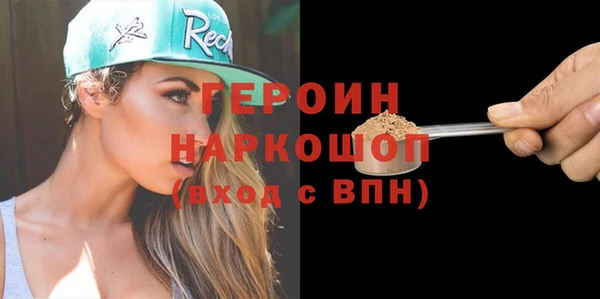 прущая мука Нефтегорск