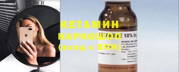 эйфоретик Нефтекумск