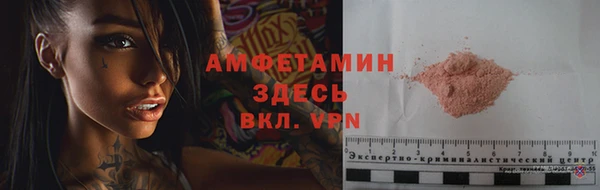 эйфоретик Нефтекумск