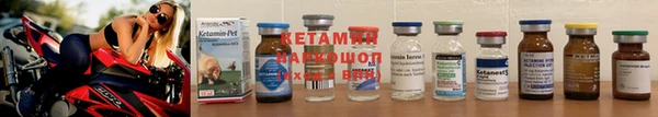 наркотики Надым