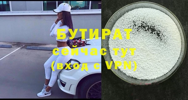 прущая мука Нефтегорск
