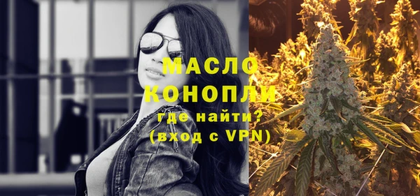 эйфоретик Нефтекумск
