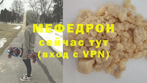 прущая мука Нефтегорск