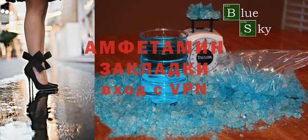 прущая мука Нефтегорск
