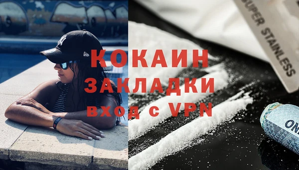 эйфоретик Нефтекумск