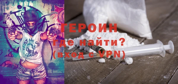 прущая мука Нефтегорск