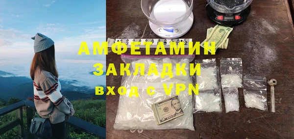 МДМА Навашино