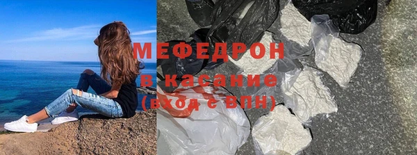 эйфоретик Нефтекумск