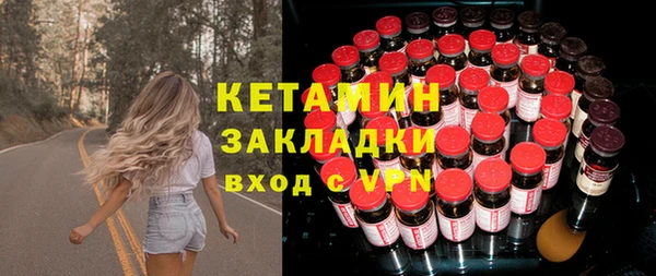прущая мука Нефтегорск