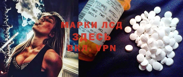 эйфоретик Нефтекумск