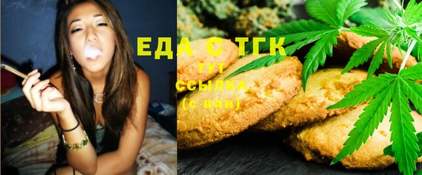 прущая мука Нефтегорск