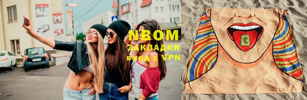 эйфоретик Нефтекумск