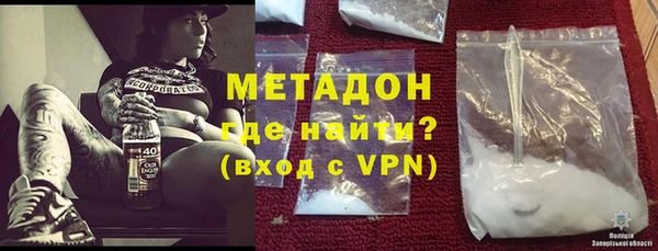 спиды Наволоки