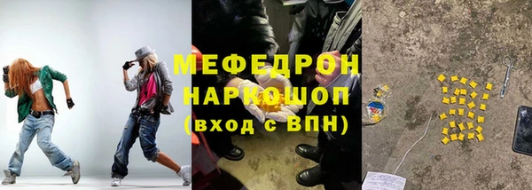 мефедрон Нея