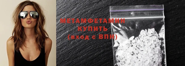 эйфоретик Нефтекумск