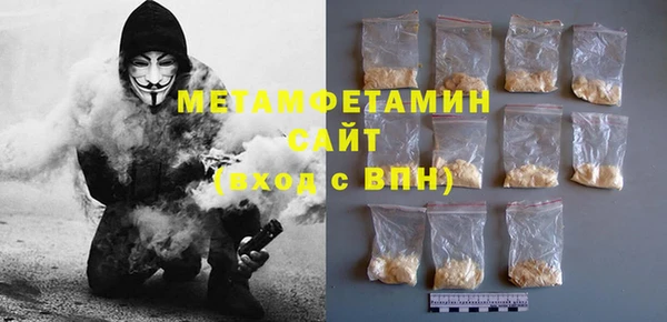 мефедрон Нея