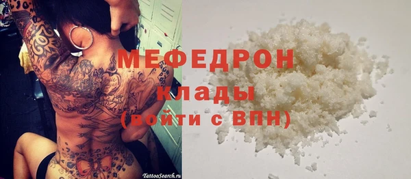 мефедрон Нея