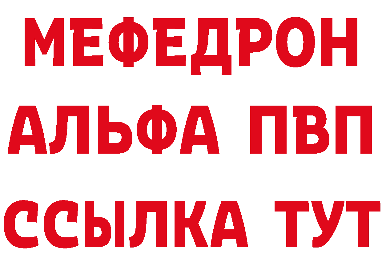 А ПВП Crystall зеркало маркетплейс мега Ленинск