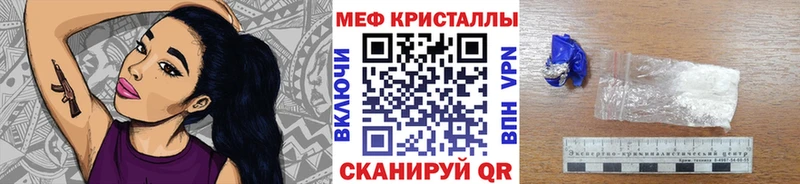 МЯУ-МЯУ мука  Ленинск 