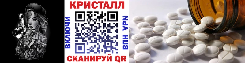 магазин    Ленинск  Метамфетамин пудра 