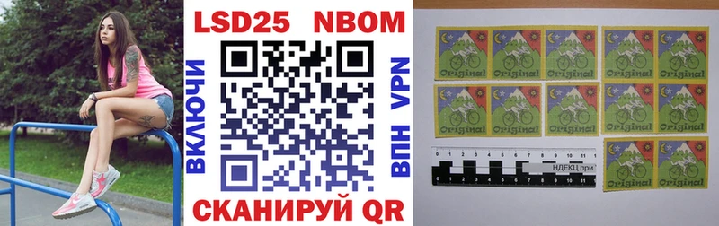 закладки  Ленинск  omg онион  Марки N-bome 1,5мг 