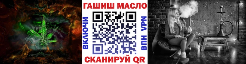 наркотики  Ленинск  ТГК вейп с тгк 