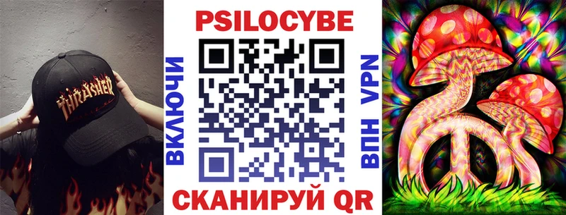 Псилоцибиновые грибы ЛСД  магазин продажи   Ленинск 