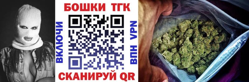 Канабис THC 21%  Ленинск 